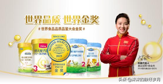 便宜又好的羊奶粉测评,羊奶粉国产品牌