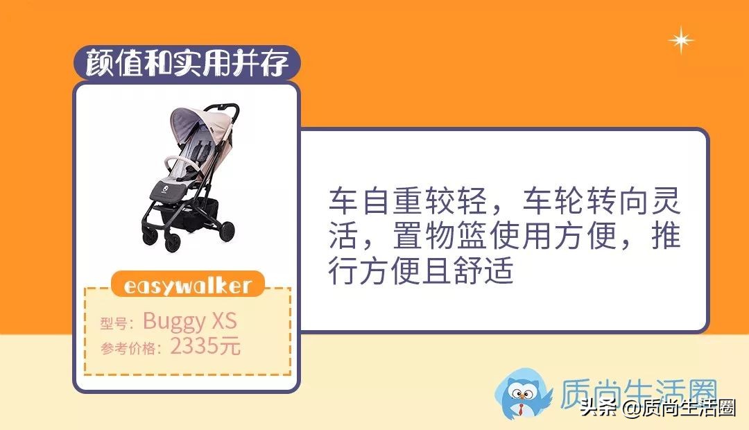 囤货攻略,儿童推车必买