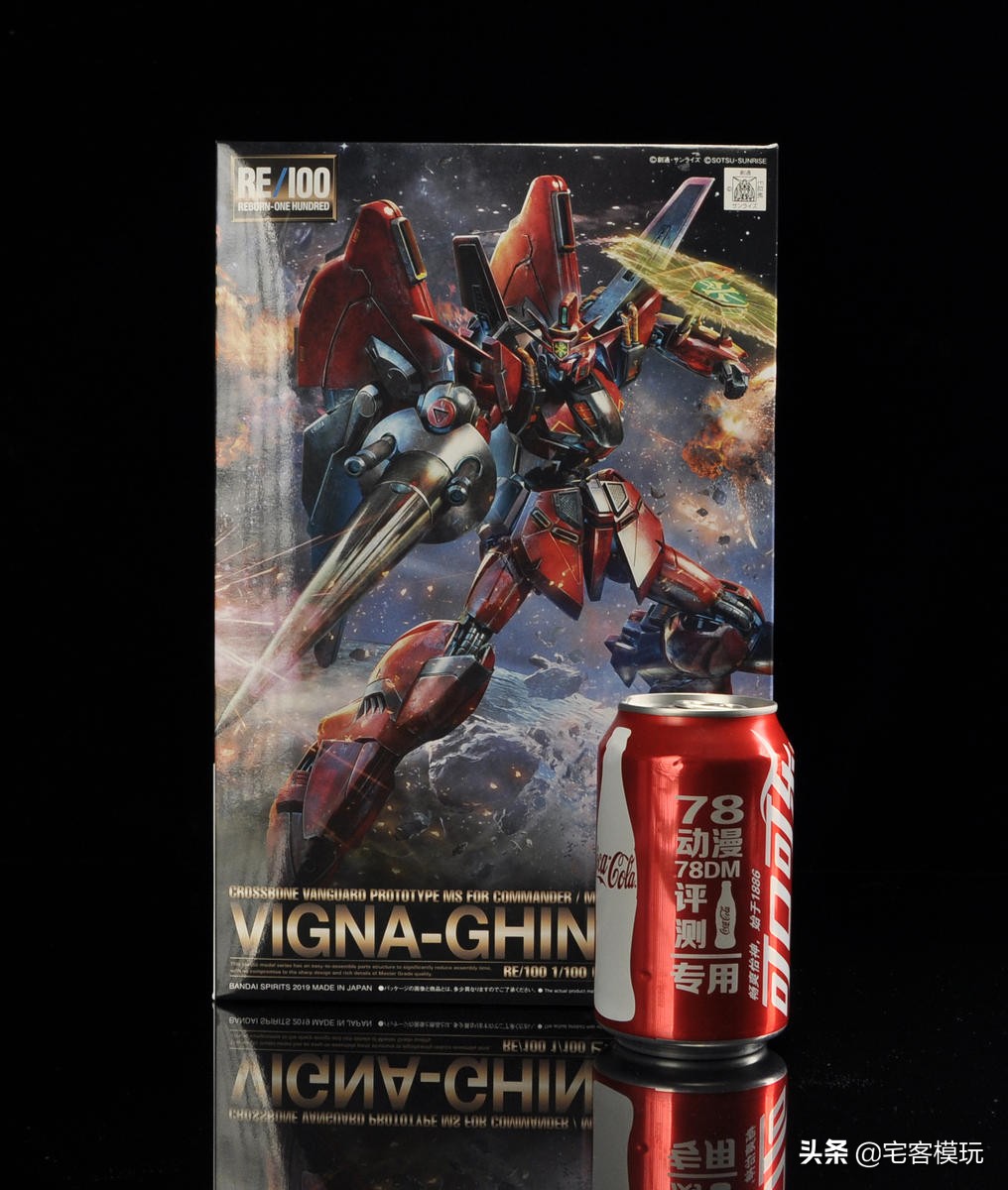 78官测万代sdcs真盖塔,78万代nx测评