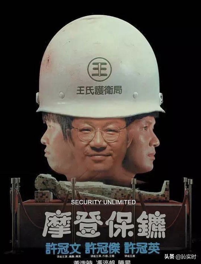 36年幕后团队全体解散捐25万解困!或许很多人不认识阿Sam