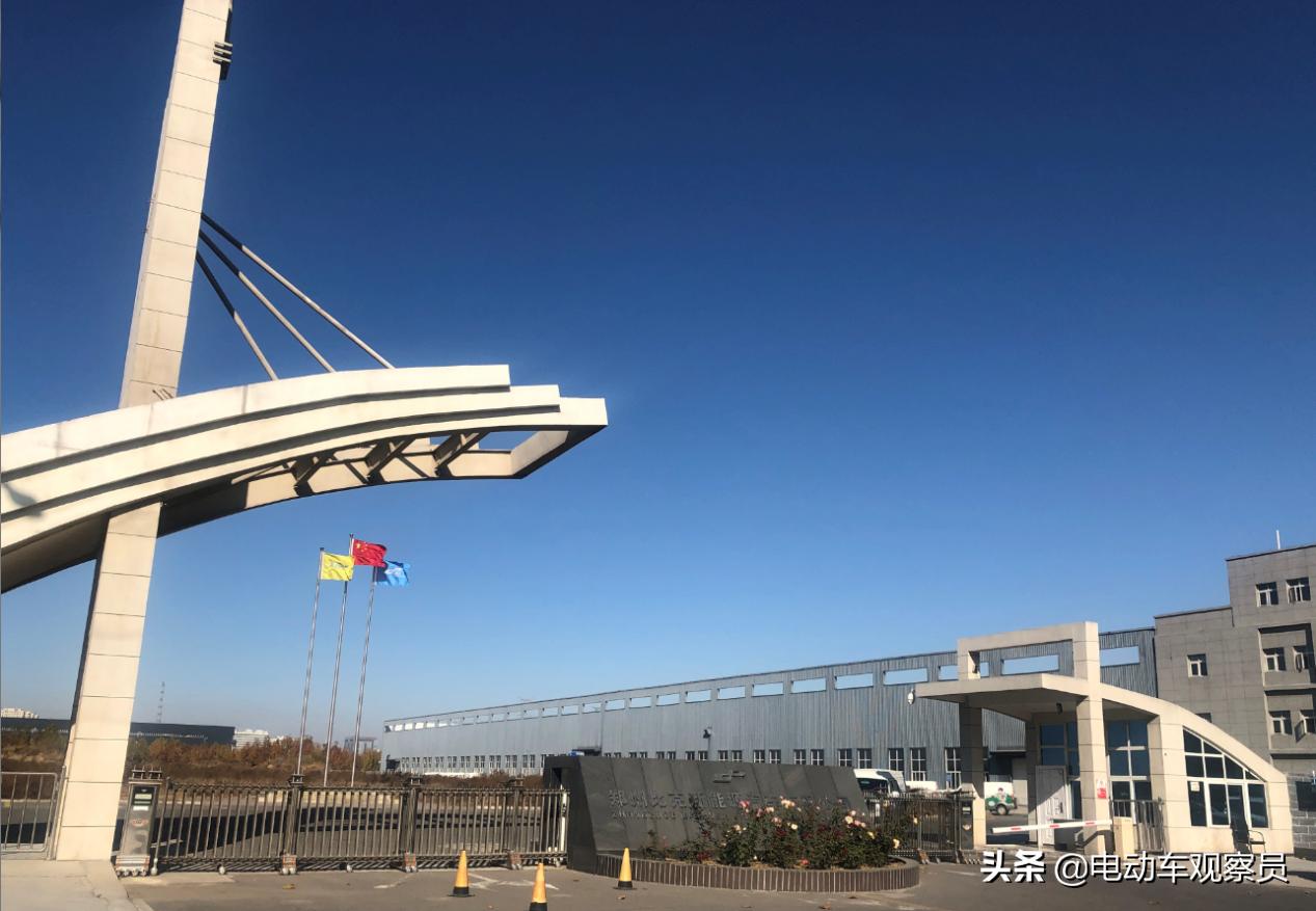 高薪招聘，虚位以待！比克汽车进军电动自行车锂电池产业