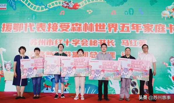 苏州水陆狂欢季,水陆双园游乐园含欢乐园门票