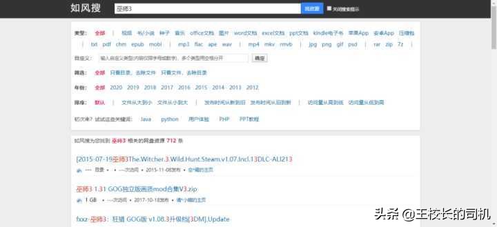 实用（白嫖）网站推荐，不可错过的网站，各个身怀本领