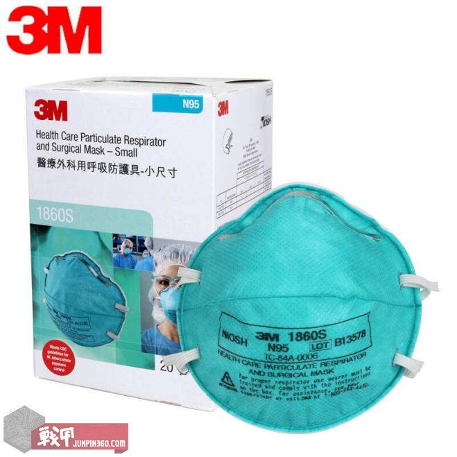 抗新型冠状肺炎戴哪种口罩最好,什么口罩可以防止冠状肺炎病毒