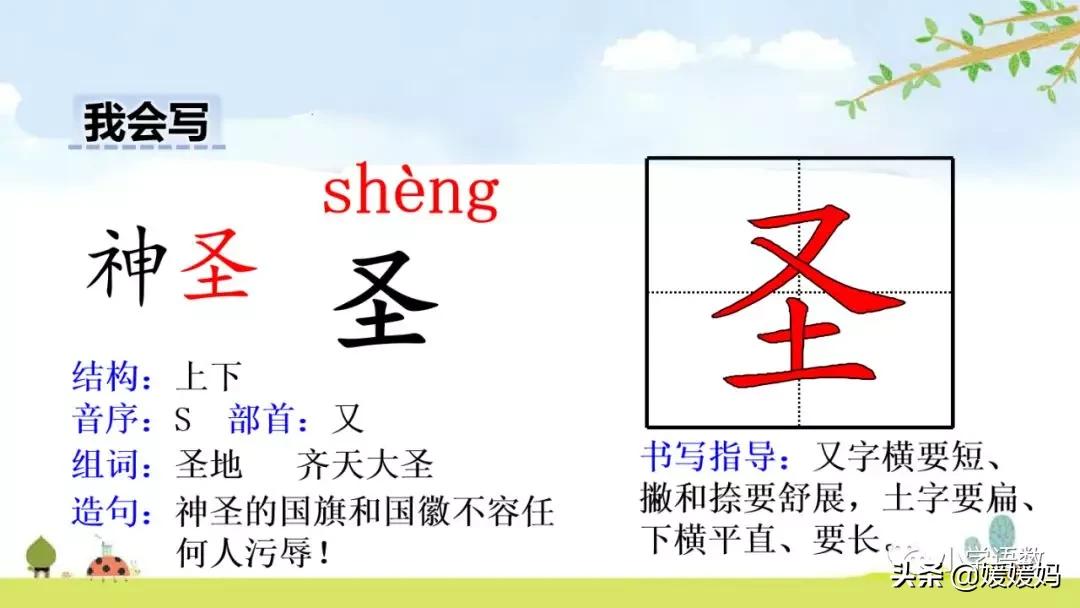 五年级下册语文14课刷子李讲解,五年级下册语文第14课刷子李答案