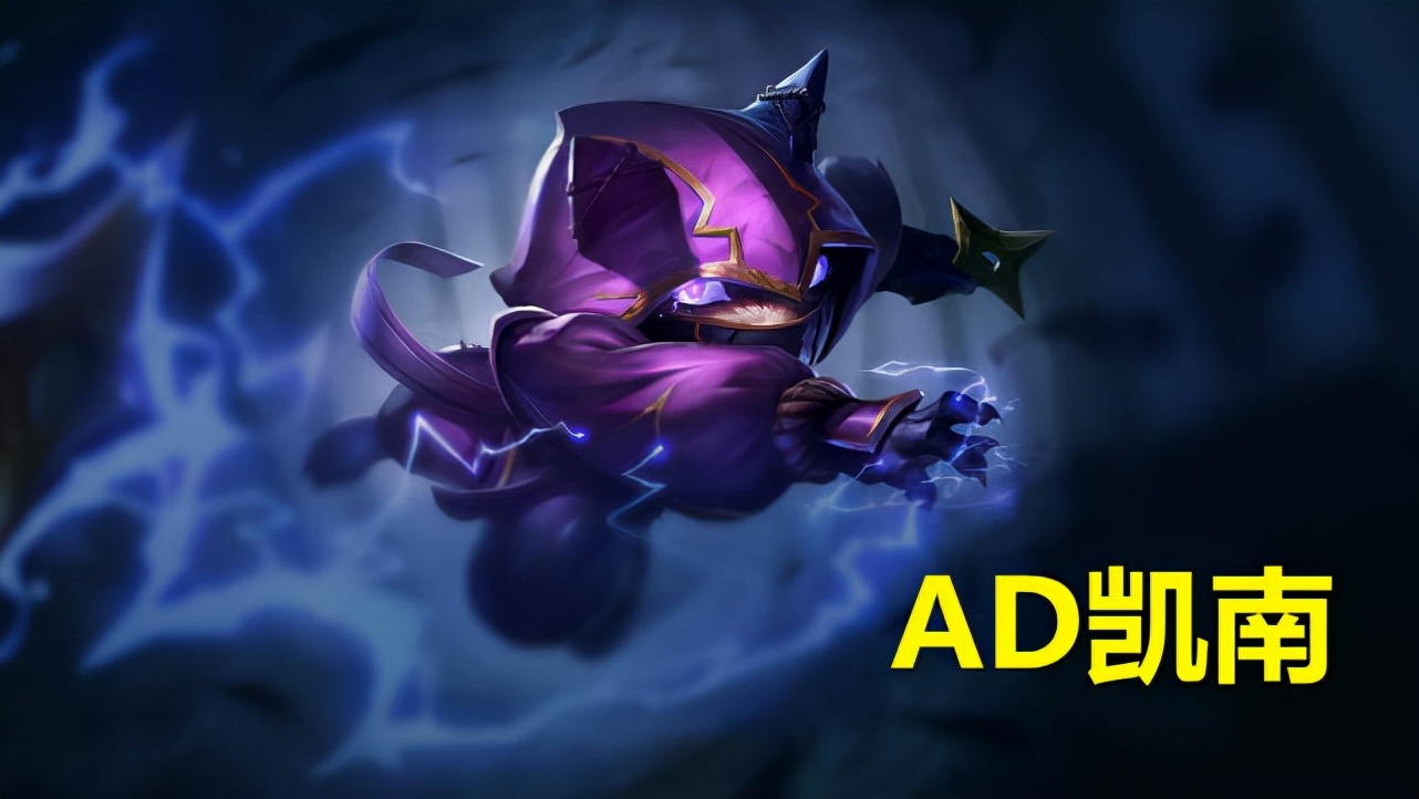 凯南最怕什么阵容,凯南有天敌吗