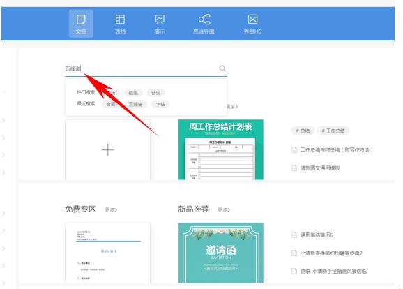 干货集,干货excel的15个技巧