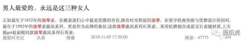 揭秘自媒体公司,自媒体团队骗局曝光