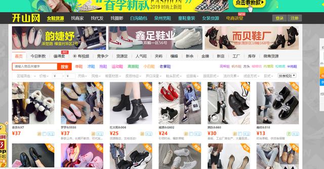 创业最实用的10个网站,网上开店创业不可不知的100个秘密