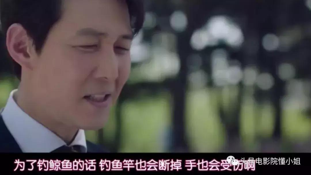 纸牌屋韩国版第二季解说,韩国版纸牌屋3