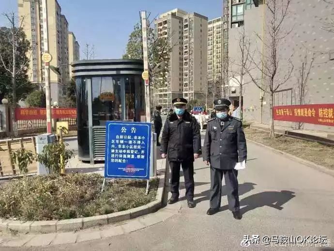 疫情之下,一个你从未见过的马鞍山