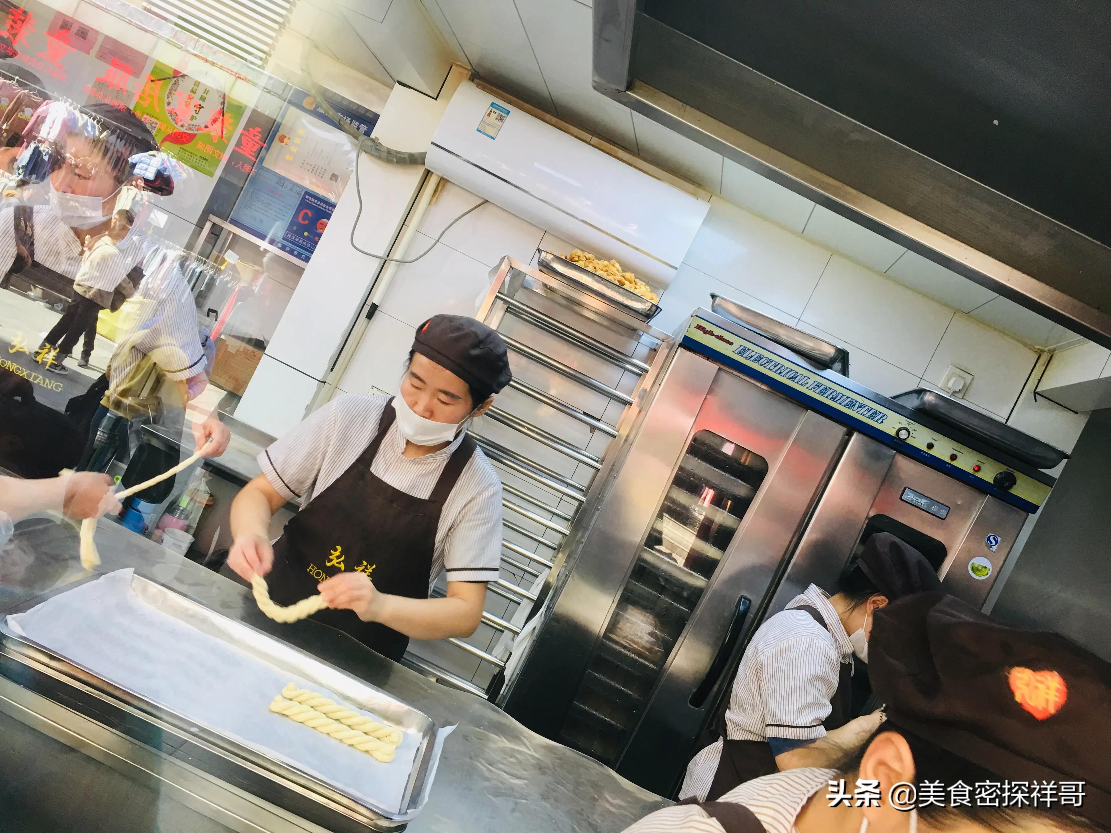 弘祥蜂蜜麻花临沂吾悦,东北蜂蜜大麻花抖音团购券