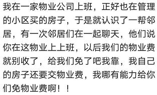顺丰快递员送错快递怎么办,顺丰快递员送错快递怎么处罚
