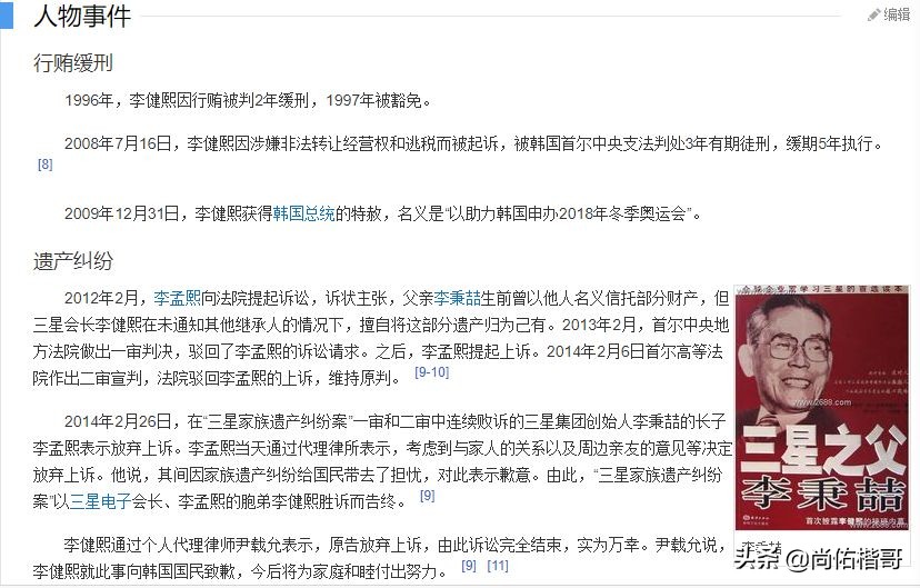 28岁女星具荷拉家中死亡：“你说过你会努力活下去的”