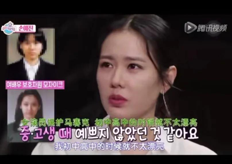 “南韩孙仙”孙艺珍的好命人生，和她生命中一个重要的男人