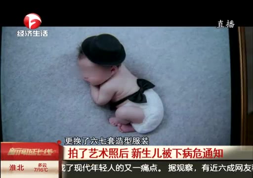 未满月新生儿肺炎的早期症状,未满月的婴儿得肺炎的原因