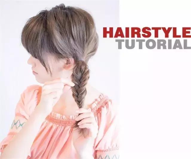 鱼骨辫向内编的编发教程,鱼骨辫的编发教程图解