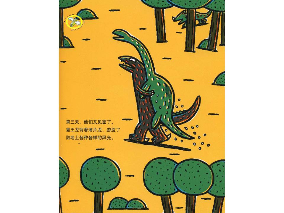 儿童睡前绘本推荐5-8岁有声,带给孩子勇气信心温暖的绘本