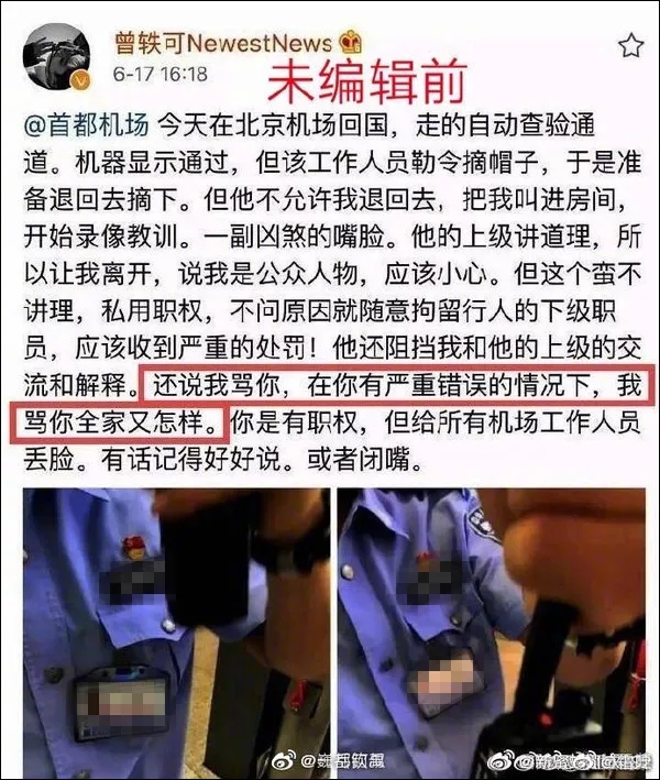 彭于晏因携带水果过海关被罚，加拿大海关也要开始严查行李了