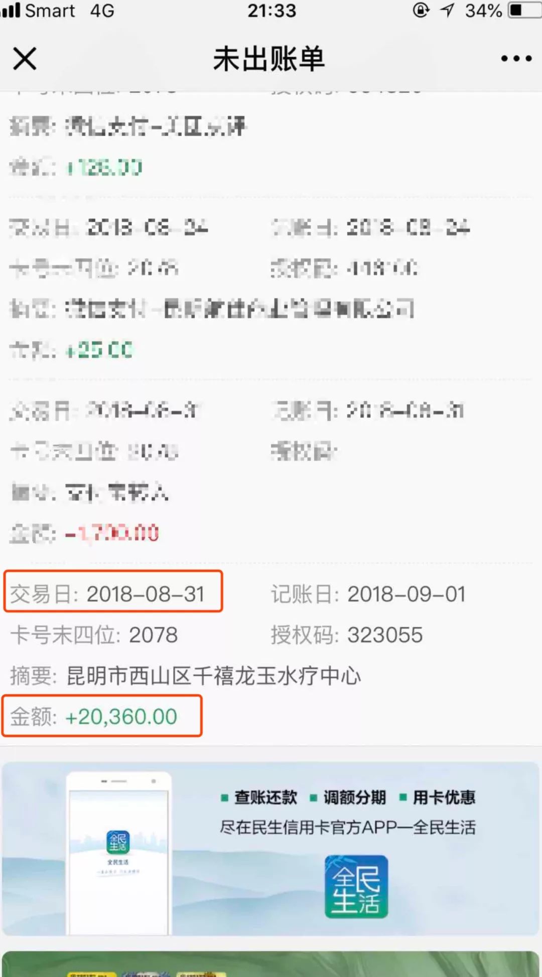 租豪车假扮高富帅去骗女孩,男子租豪车同时对3女友骗财骗色