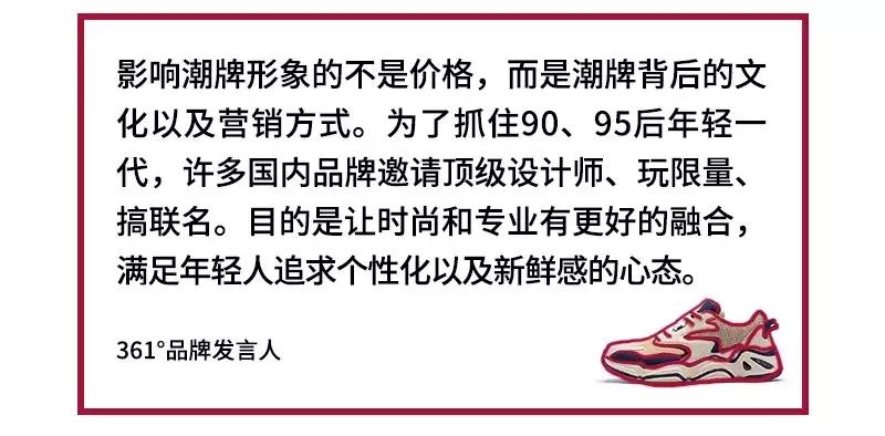 这届大牌不行，潮牌行