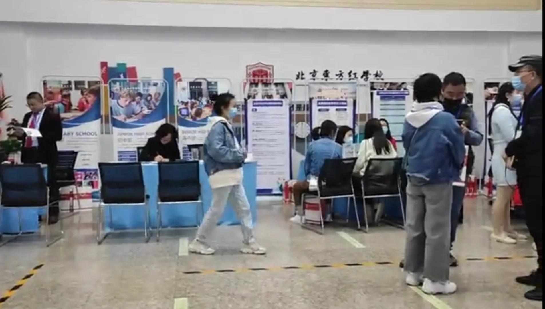 北京东方红学校高中入学条件,北京东方红学校高中部非京籍