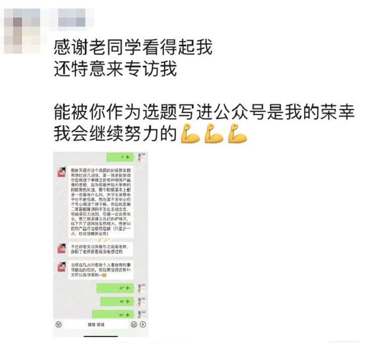 做微商三年买豪宅,做微商赚了几百万