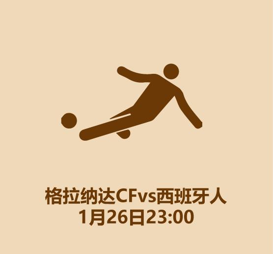 中国足球直播4k,2023年中国足球直播视频