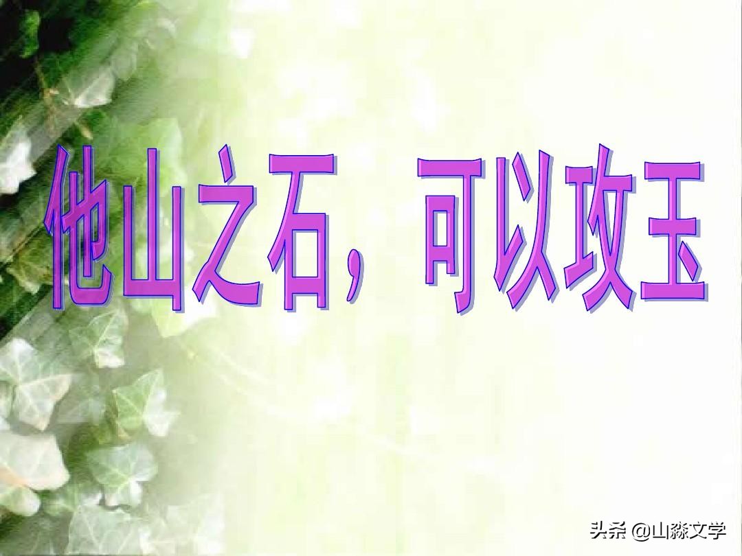 哲理的古诗词各十句,最经典的励志古诗句及注解