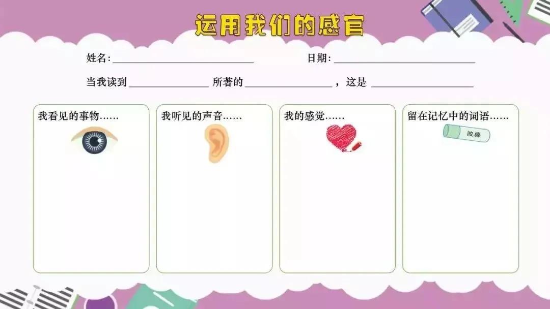 「北社讲坛」谢晓敏——始终如一未来可期