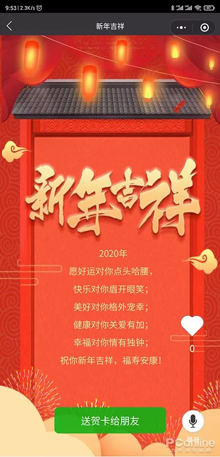 过年必备实用小程序有哪些,新春小程序推荐