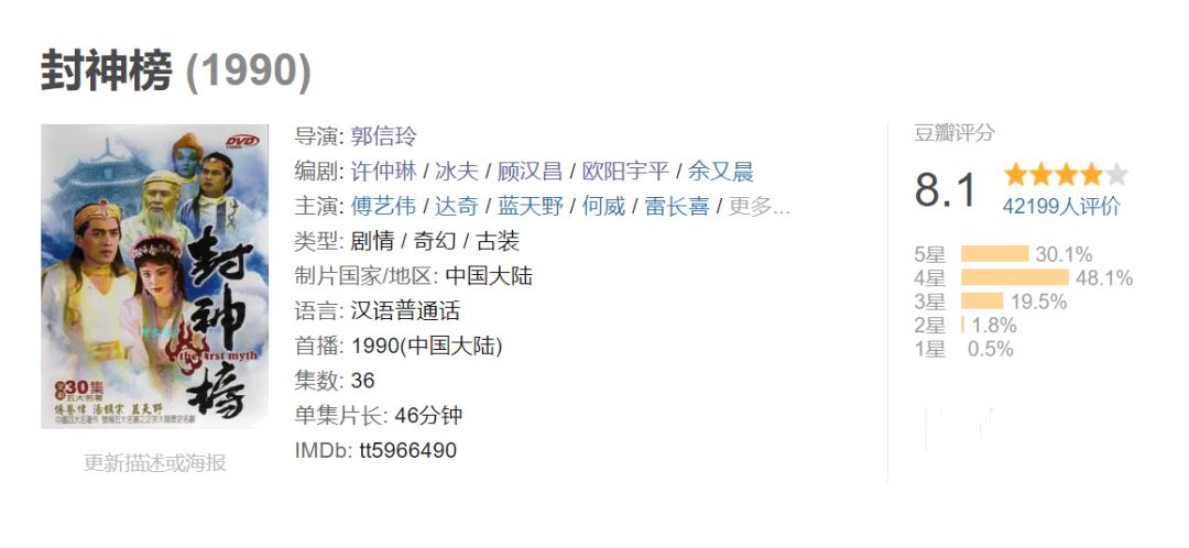 15年前仙侠剧,最早的仙侠剧或电影