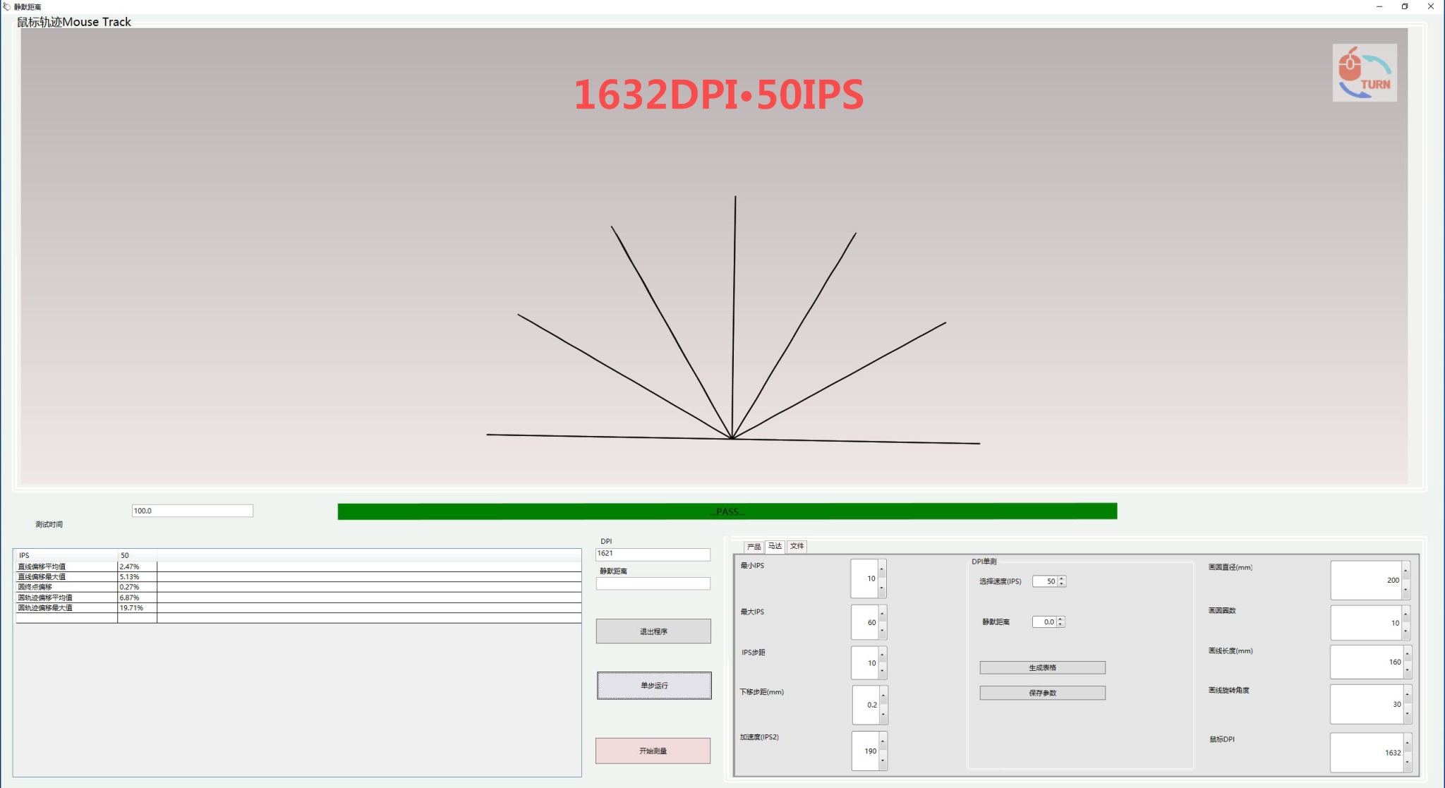 鍐拌惫榧犳爣kova璇勬祴,鍐拌惫榧犳爣puredpi