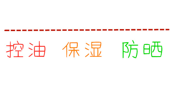 大油田男士控油补水护肤品推荐,大油田痘痘肌男士