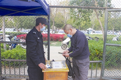 扫码测量体温并登记出入,测量体温入场