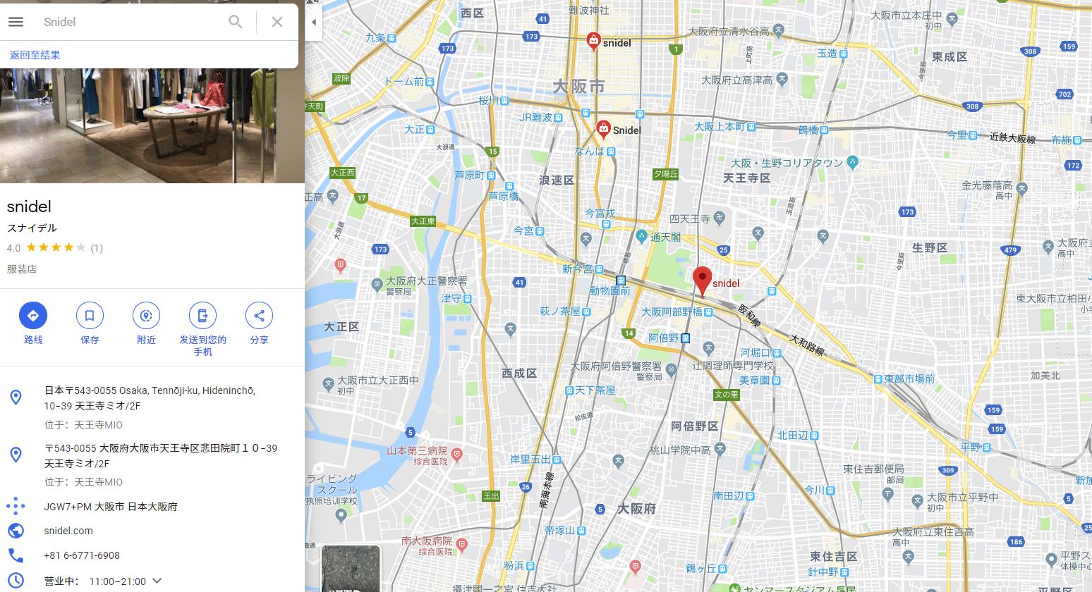 日本最值得买的潮牌,日本十大顶级潮牌鞋子