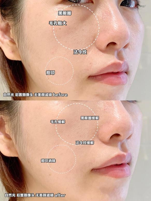 仙女的养成秘密——月光宝盒抗氧化胶囊