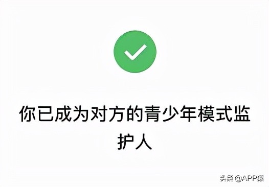 微信怎么防止对象删除,微信如何让对象不能删好友