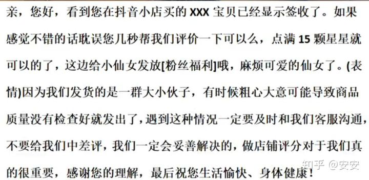 怎么能增加商品好评量,怎么提升商品好评率