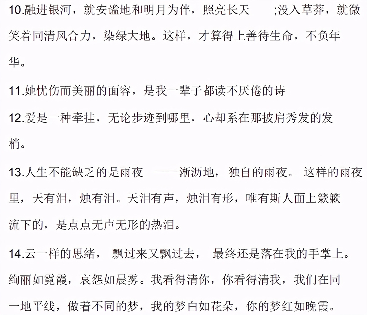 高考作文金句素材分类,高考作文素材万能精选佳句金句