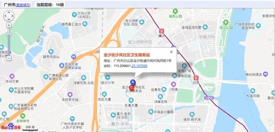 康复中心国家补助申请流程,康复机构国家扶持吗