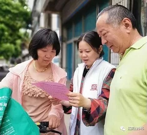 江阴靖江工业园区网格员,江阴高新区网格员