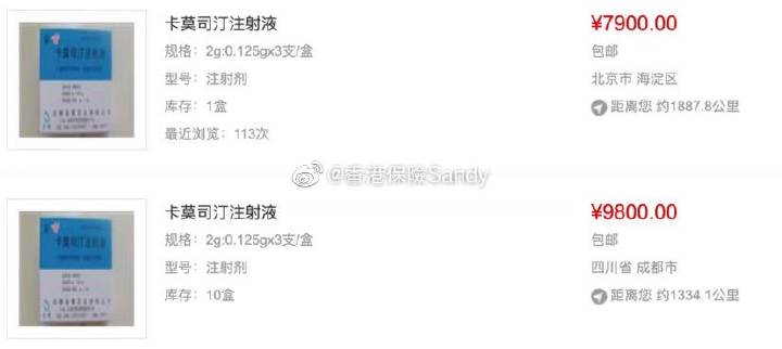 小孩脑干肿瘤保险赔吗,脑干出血哪些保险赔