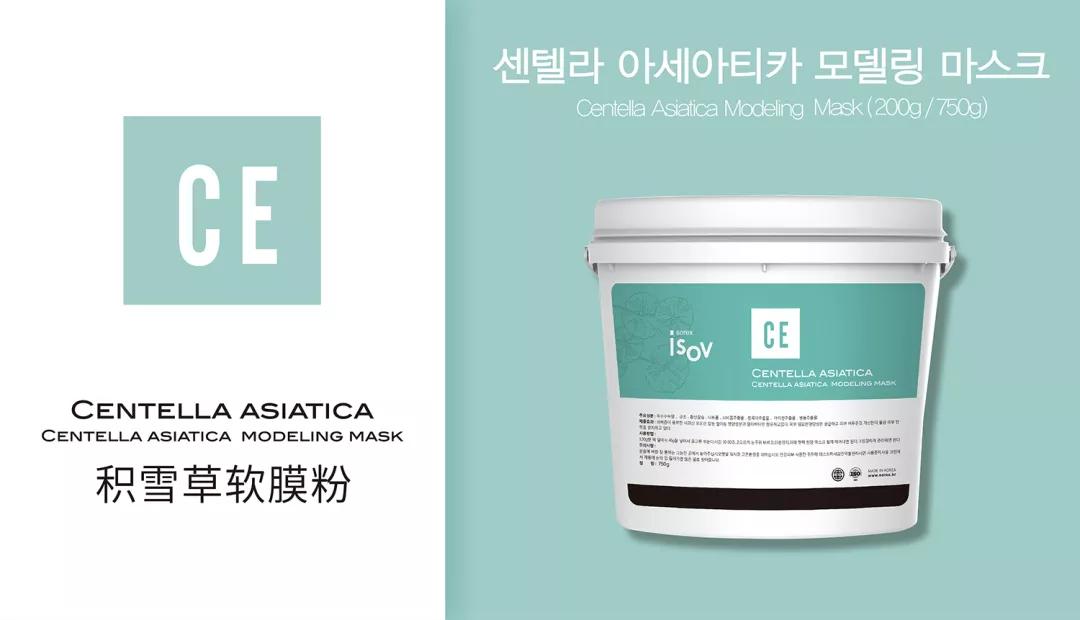 院线专用软膜粉排行榜,院线软膜价格