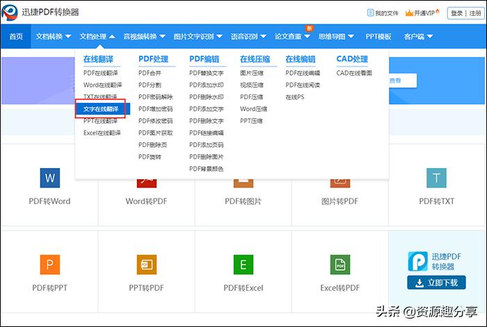 中文翻译成韩语在线翻译 (韩语怎样翻译成中文初学者)