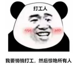 马来西亚打工怎么样,马来西亚打工需要什么资料