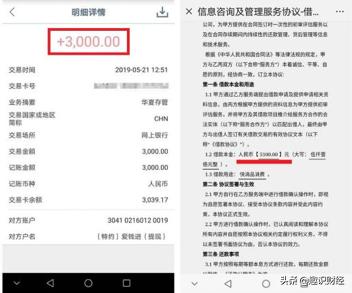 现金砍头息诈骗案例,现金砍头息诈骗罪