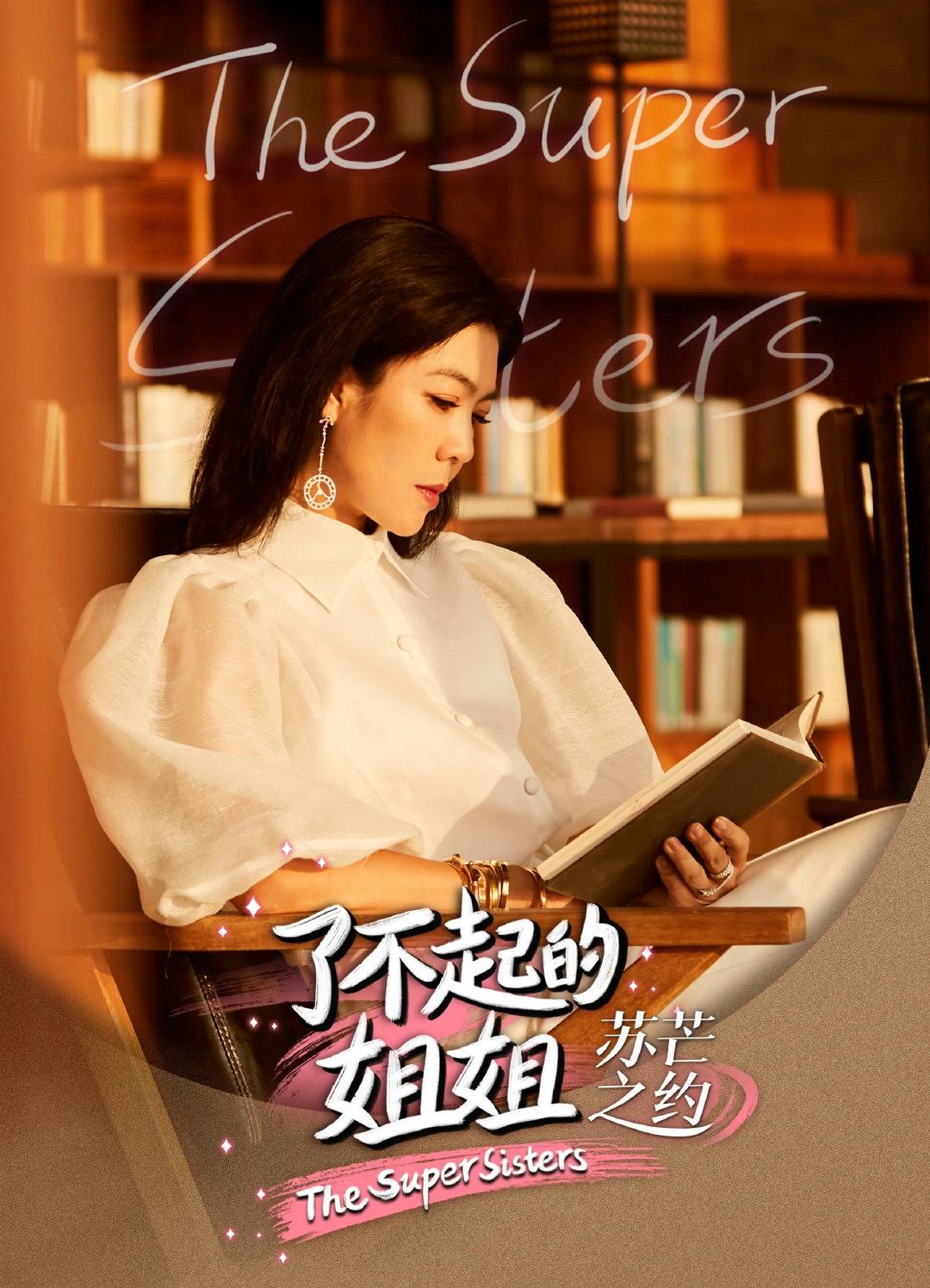 时尚女魔头辞职,时尚女魔头离职