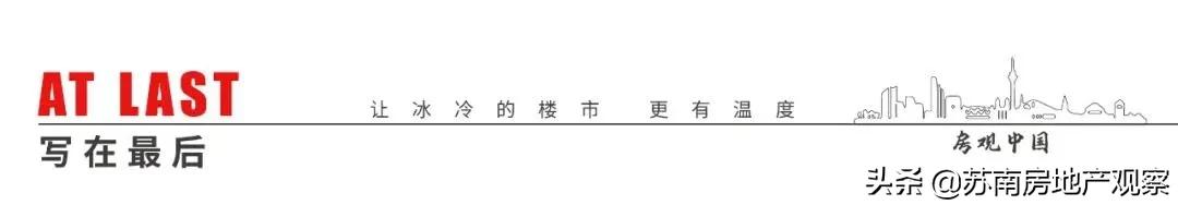 最强地级市苏州数据对比,最牛地级市苏州