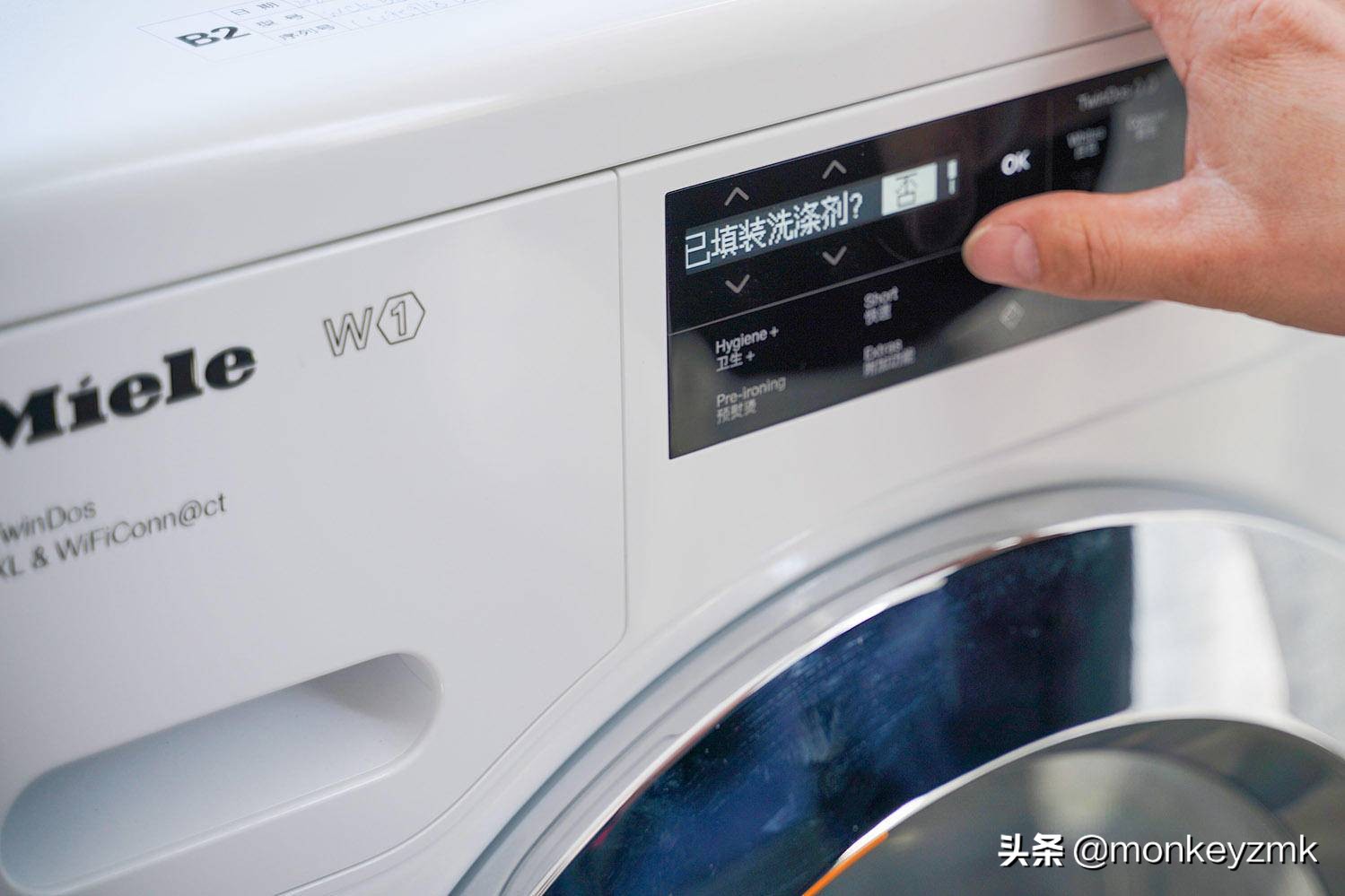 美诺洗烘一体洗衣机,高端洗衣机洗烘套装推荐